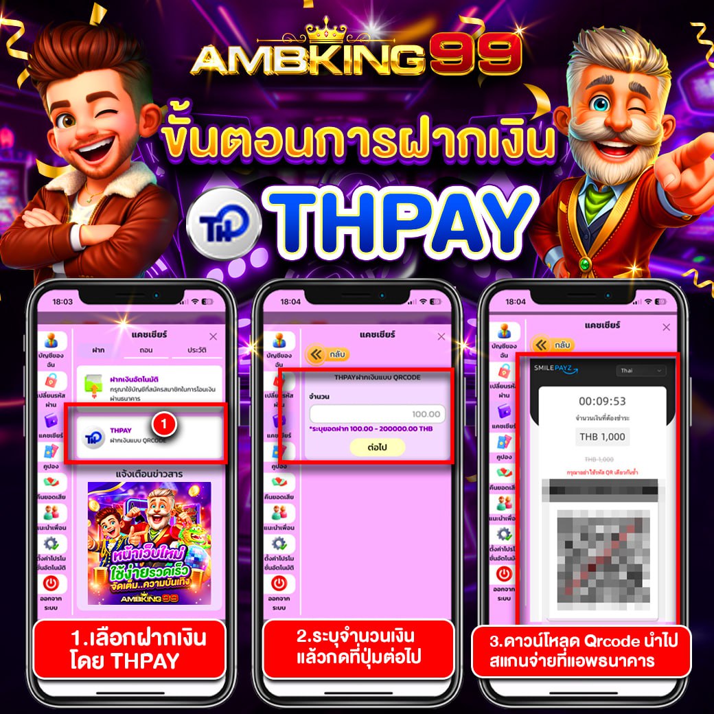 ambking99
